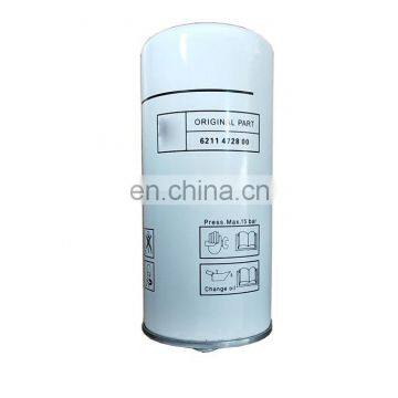 Screw Air Compressor Separator Filter Element 6211482800 Separator Filter photo-4