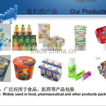 Foil For Liding aluminium foil products /aluminum foil for food
