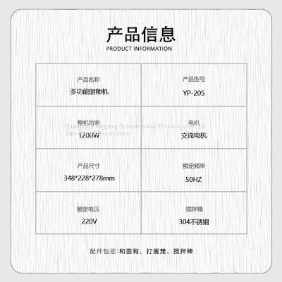 Household Kneading Machine, Chef Machine, Fully Automatic Kneading Machine, Multifunctional Intelligent Awakening Machine, Dough Machine, Bread Flour Fermentation and Cooking Machine