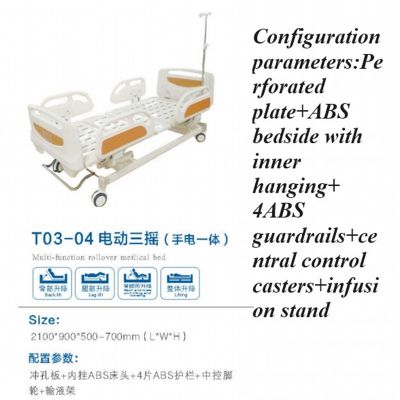 Electric hospital bed nursing bed