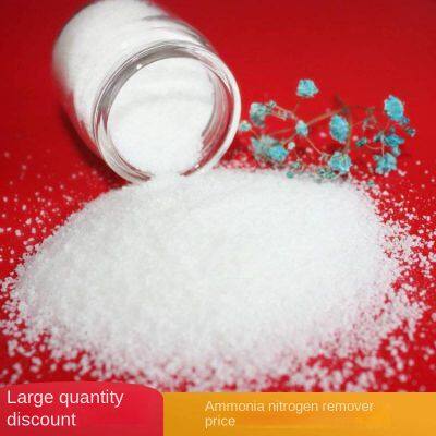 Blue yu Drops Below 1, Ammonia Nitrogen Remover, River and Lake Water Ammonia Nitrogen Reduction, Chemical Plant Ammonia Nitrogen Reduction, Factory Direct Sale photo-5