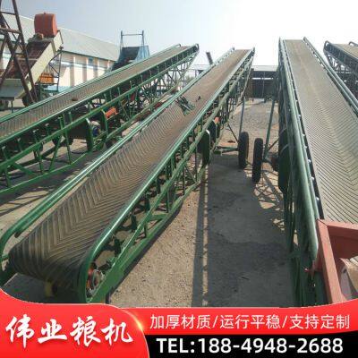 Grain Belt Conveyor, Cargo Loading and Unloading Vehicle, Conveyor Belt photo-3