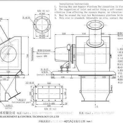 Inlet Flowmeter DE10 (WTC10) photo-5