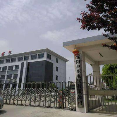 Xiangyang Aodong Electric Co., Ltd. company overview - view 1
