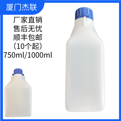 Plastic Bottle, Oil Sampling Can, Sample Canister, Oil Sample Bottle, Fuel Oil Sample Bottle photo-2