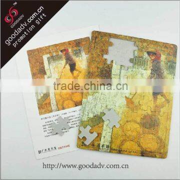 Business gift souvenir promotion jigsaw puzzle games / blank jigsaw puzzle