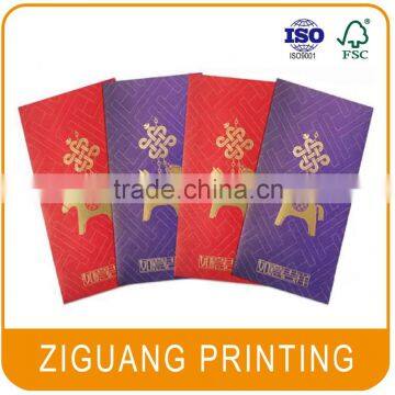 Custom red packet printing service