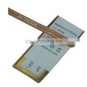 High Qulity Battery Replacement For IPOD VEDIO (30G) ipod classic EC008, EC008-2