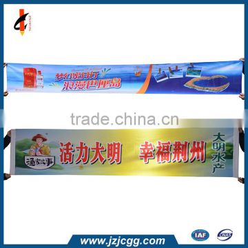 digital printing full color outdoor banner                        
                                                                                Supplier's Choice