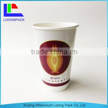 insulated double-wall 12oz hot coffee cup with lid