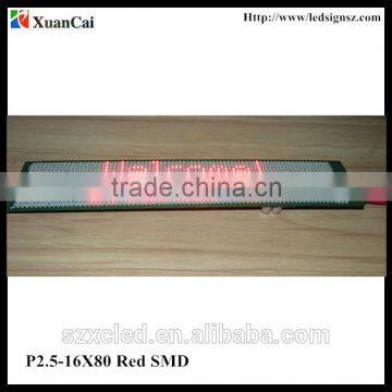 12V Ultra-thin P2.5-16X80 serial port two lines12V led scrolling message screen display