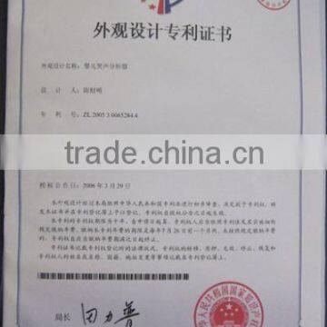 Patent of Appearance Design