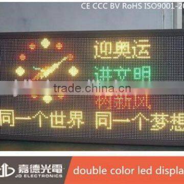 red and green 10mm pixel electric colock digital billboards outdoor