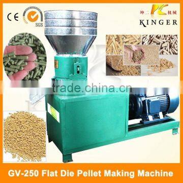 2016 animal poultry food making machine