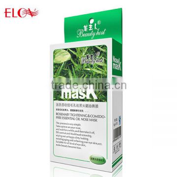 Rosemarry tighting & comedo-free essential oil nose mask