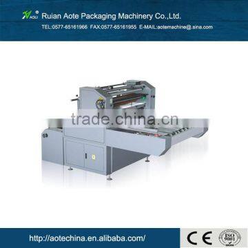 bopp film lamination machine