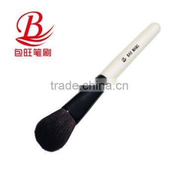 BW professional blush makeup brush
