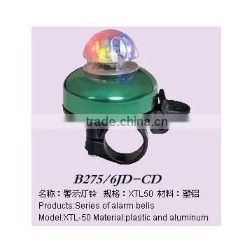 50mm alarm bell