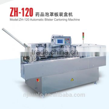 Multifunction Automatic Horizontal Disposable soap cartoning Machine