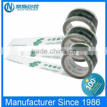 Custom Bopp Printed Packing Tape China Manufacturer