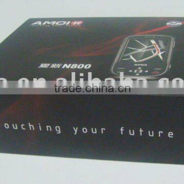 Offset Printing Fixed Mobile Packaging Box photo-1