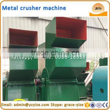 Jaw crusher metal crusher , used metal shredder blades for sale