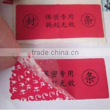 security labels