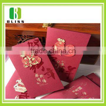 Hot sale custom colorful printing chinese new year greeting card