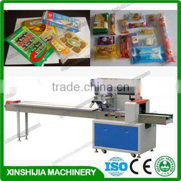 Automatic horizontal packing machine in lahore pakistan