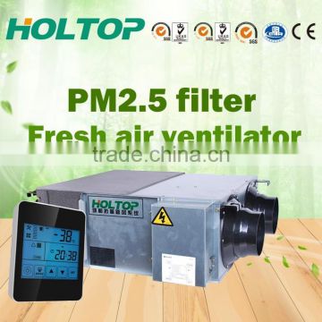 Recuperation Ventilating Systems with PM2.5 Air Purifier