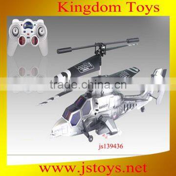 2014 new products rc helicopter airsoft gun in china