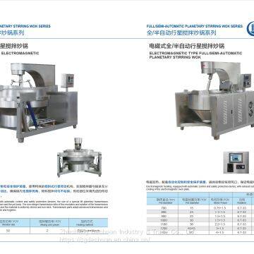 Various food machinery/Various food processing machinery/Static Retort Sterilizer/Pet food processing/bird food/dog food/fish food/cat food processing machinery