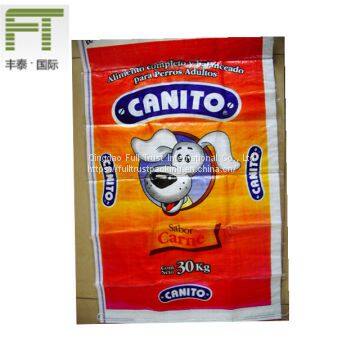 PP Woven Bag for Fertilizer With High Quality (B23) photo-3