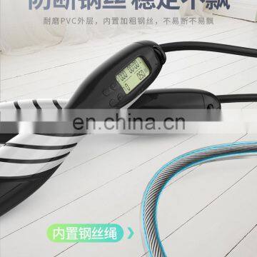 2021 Vivanstar ST6607 LCD Digital Display Intelligent Counting Wire Rope Skipping