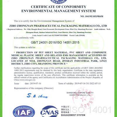 CERTIFICATE OF CONFORMITY ENVIRONMENTAL MANAGEMENT