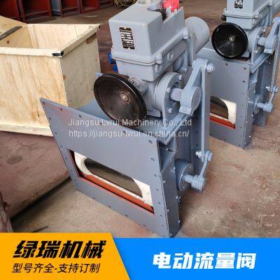 CP300 Electric Flow Control Valve for Cement