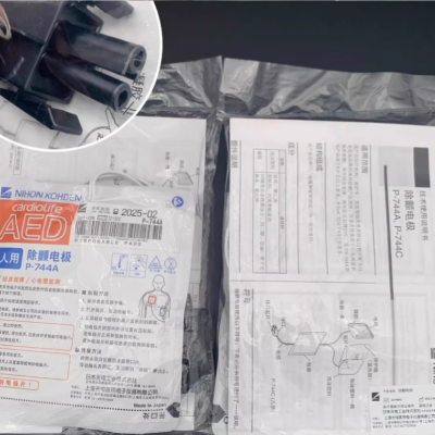 NIHON KOHDEN MULTIFUNCTION ELECTRODE PADS photo-3