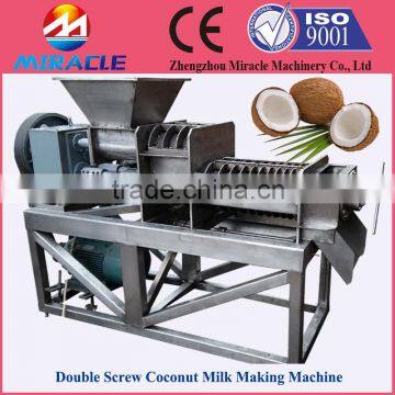 Full stainless steel Coconut milk making machine