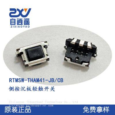 3*4.5mm Side-press Tactile Switch With Mini Side-press and Small Recessed Plate Design, 3-pin Side-mount