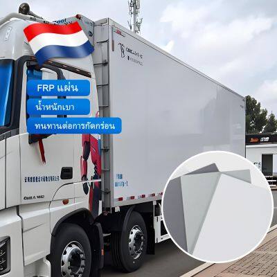 Bangkok Commercial Building Painel de Parede de FRP Fibra de Vidro Reforçada, à prova d'água, anti-corrosão, fácil instalação, brilhante e durável Painel de FRP