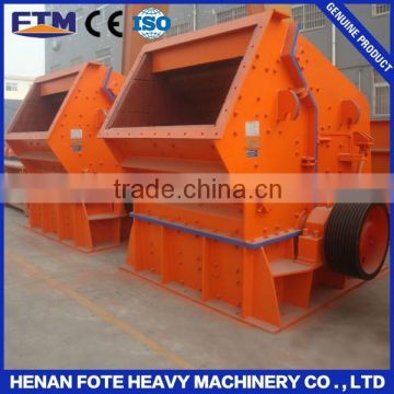 2015 high quality impact crusher for sale from China FTM