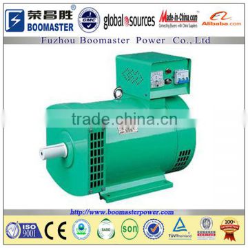 3kw to 50kw STC three phase AC electric alternator