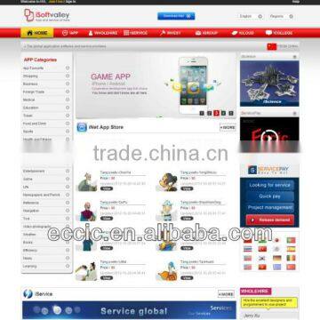 Online Software Development, Mobile Application Development