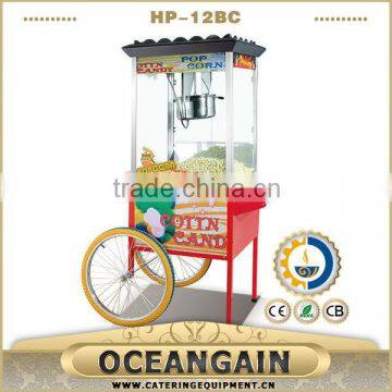 HP-12BC 12Oz Popcorn Machine With Cart