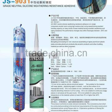 Good Adhesive Good Compatibility Weather Resistance Silicon Sealant photo-2