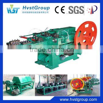 New generation nail making machine price