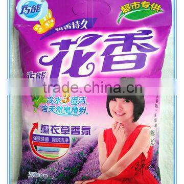 Laundry detergent washing powder factory