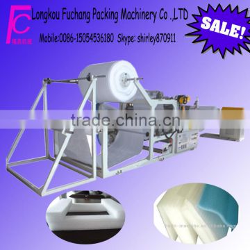 PE foam sheet thickner machine /PE bonding machine