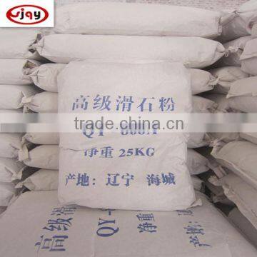 haicheng talcum powder