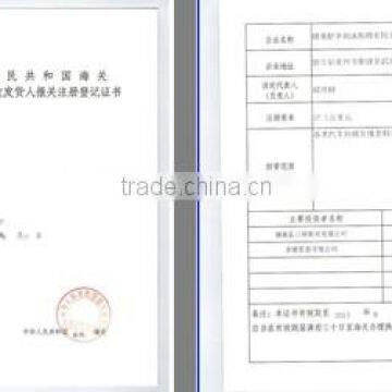 People's Republic of China Customs Import and 